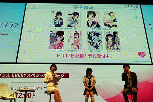 ꡼ No.009 | TGS 2019ϡ֥֥ץ饹 EVERYפۿ2019ǯ11ͽꡣ֤ȤΡȥӡǤ뿲ǡȡɤϪ줿ǿȯɽơݡ