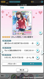 ꡼ No.025 | ޥۤǤȥΥɤȤڤ롣֥֥ץ饹 EVERYפӥ