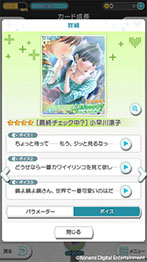 ꡼ No.028 | ޥۤǤȥΥɤȤڤ롣֥֥ץ饹 EVERYפӥ