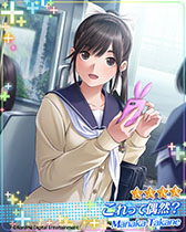 ꡼ No.036 | ޥۤǤȥΥɤȤڤ롣֥֥ץ饹 EVERYפӥ