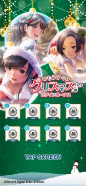 画像ギャラリー No.003のサムネイル画像 / 「ラブプラス EVERY」にてカップルイベント「完成!二人だけのクリスマスツリー」が開始
