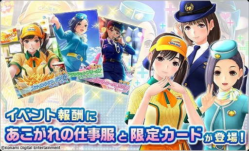 画像ギャラリー No.004のサムネイル画像 / 「ラブプラス EVERY」,VR非対応でも楽しめるVRデート「ビーチでお昼寝」が先行公開