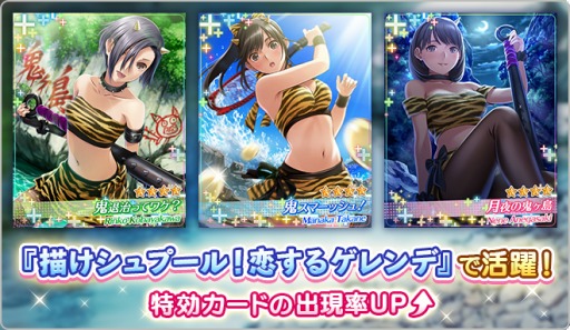 ���������꡼ No.005�Υ���ͥ������ / �֥�֥ץ饹 EVERY�ס����åץ륤�٥�ȡ���������ס��롪�����륲���ǡפ�������곫��