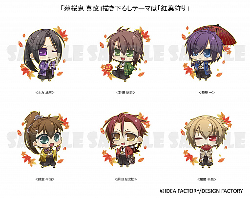 オトメイト キャラポップストア がリニューアルへ 薄桜鬼 真改 に加え Code Realize 創世の姫君 の取り扱いがスタート