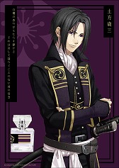 画像ギャラリー No.008のサムネイル画像 / 「薄桜鬼 真改」のキャラクターをイメージしたフレグランスが5月に発売。第1弾は土方歳三など計6人