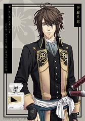 画像ギャラリー No.011のサムネイル画像 / 「薄桜鬼 真改」のキャラクターをイメージしたフレグランスが5月に発売。第1弾は土方歳三など計6人