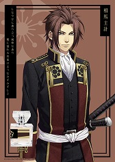 画像ギャラリー No.012のサムネイル画像 / 「薄桜鬼 真改」のキャラクターをイメージしたフレグランスが5月に発売。第1弾は土方歳三など計6人