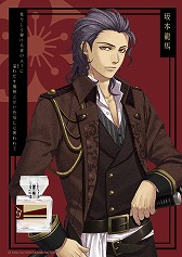 画像ギャラリー No.013のサムネイル画像 / 「薄桜鬼 真改」のキャラクターをイメージしたフレグランスが5月に発売。第1弾は土方歳三など計6人