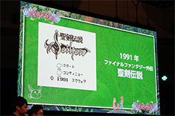 ���������꡼ No.005�Υ���ͥ������ / ��TGS 2017�ϡ���������2 SECRET of MANA�ץ��ڥ���륹�ơ������ݡ��ȡ� ����Υƥ����Ȥ䥷���ƥ�Ϥ��Τޤޤˡ�3D�ؤ����ޤ��Ѥ��