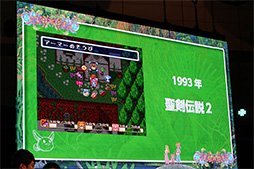 ���������꡼ No.007�Υ���ͥ������ / ��TGS 2017�ϡ���������2 SECRET of MANA�ץ��ڥ���륹�ơ������ݡ��ȡ� ����Υƥ����Ȥ䥷���ƥ�Ϥ��Τޤޤˡ�3D�ؤ����ޤ��Ѥ��