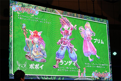 ���������꡼ No.010�Υ���ͥ������ / ��TGS 2017�ϡ���������2 SECRET of MANA�ץ��ڥ���륹�ơ������ݡ��ȡ� ����Υƥ����Ȥ䥷���ƥ�Ϥ��Τޤޤˡ�3D�ؤ����ޤ��Ѥ��