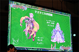 ���������꡼ No.011�Υ���ͥ������ / ��TGS 2017�ϡ���������2 SECRET of MANA�ץ��ڥ���륹�ơ������ݡ��ȡ� ����Υƥ����Ȥ䥷���ƥ�Ϥ��Τޤޤˡ�3D�ؤ����ޤ��Ѥ��