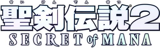 画像ギャラリー No.003のサムネイル画像 / 「聖剣伝説2 SECRET of MANA」,#マナの音楽祭Twitterプレゼントキャンペーンの中間結果を発表