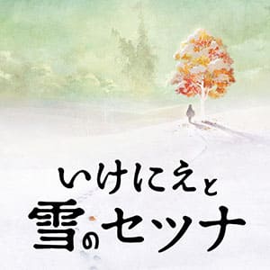 画像ギャラリー No.007のサムネイル画像 / 「聖剣伝説 2 SECRET of MANA」などが半額以下に。「スクウェア・エニックス アルティメットセール 〜 Autumn 2024〜」開催中