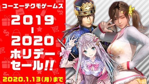 ���������꡼ No.001�Υ���ͥ������ / Nintendo Switch�����ۿ������ȥ뤬����50��OFF�ˡ��֥��������ƥ��⥲���ॹ 2019-2020 �ۥ�ǡ�������!!�פ���������