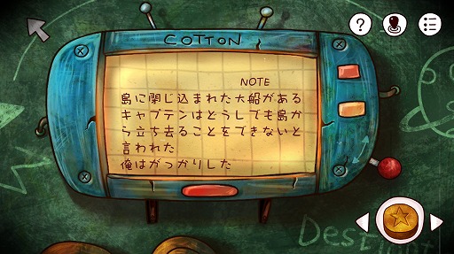 ���������꡼ No.004�Υ���ͥ������ / ���ޥ۸������ɥ٥���㡼�ָ�������פ�Ҳ𤹤�֡ʤۤܡ��������ޥۥ������̿�����1506��