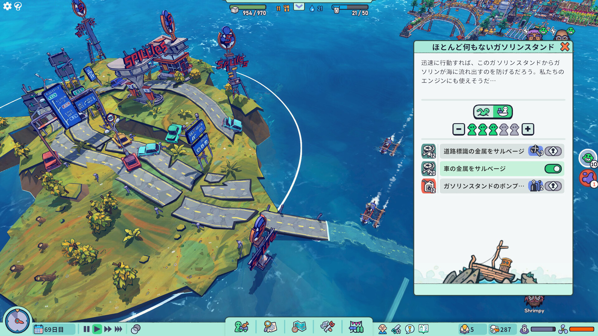 ꡼ No.010 | PC Flotsam