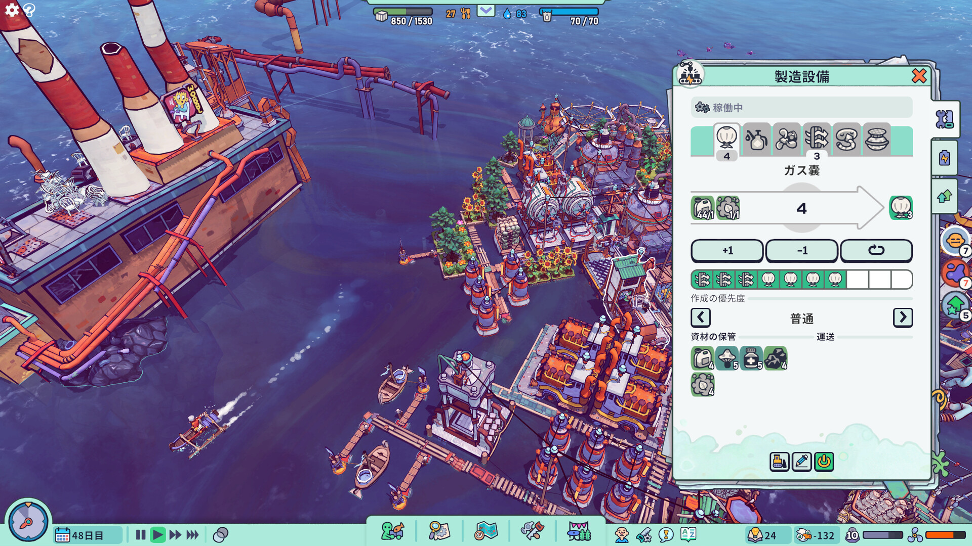 ꡼ No.011 | PC Flotsam