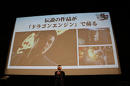 画像ギャラリー No.004のサムネイル画像 / 「北斗が如く」「龍が如く ONLINE」「龍が如く 極2」が発表。豪華キャストが顔を揃えた「龍が如くスタジオ 新作発表会」をレポート