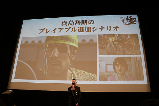 画像ギャラリー No.006のサムネイル画像 / 「北斗が如く」「龍が如く ONLINE」「龍が如く 極2」が発表。豪華キャストが顔を揃えた「龍が如くスタジオ 新作発表会」をレポート