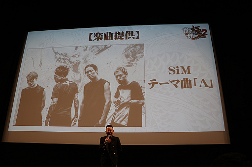 画像ギャラリー No.007のサムネイル画像 / 「北斗が如く」「龍が如く ONLINE」「龍が如く 極2」が発表。豪華キャストが顔を揃えた「龍が如くスタジオ 新作発表会」をレポート