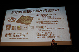 画像ギャラリー No.010のサムネイル画像 / 「北斗が如く」「龍が如く ONLINE」「龍が如く 極2」が発表。豪華キャストが顔を揃えた「龍が如くスタジオ 新作発表会」をレポート