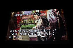 画像ギャラリー No.018のサムネイル画像 / 「北斗が如く」「龍が如く ONLINE」「龍が如く 極2」が発表。豪華キャストが顔を揃えた「龍が如くスタジオ 新作発表会」をレポート