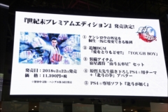 ꡼ No.059 | TGS 2017ĳλ򥲥Ȥ˷ޤζǡ 2סζǡ ONLINEסͤǡפҲ𡣿ϯΥ饪ʤϪ줿ơݡ