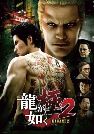 ���������꡼ No.004�Υ���ͥ������ / ��ζ��ǡ�� ��2�פ�ŹƬ�θ�������5�Ի�6����10��28������缡����