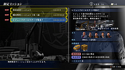 画像ギャラリー No.016のサムネイル画像 / 「龍が如く 極2」,5人のレジェンドレスラーと戦う,プレイスポット「新・クランクリエイター」の最新情報が公開