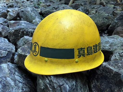 画像ギャラリー No.001のサムネイル画像 / 「龍が如く 極2」,真島吾朗をイメージした香水がドン・キホーテで販売開始