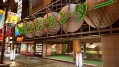 画像ギャラリー No.001のサムネイル画像 / 「龍が如く 極2」で進化した大阪・蒼天堀をスクリーンショットで紹介。一部のサブストーリーの情報も公開