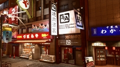 画像ギャラリー No.010のサムネイル画像 / 「龍が如く 極2」で進化した大阪・蒼天堀をスクリーンショットで紹介。一部のサブストーリーの情報も公開