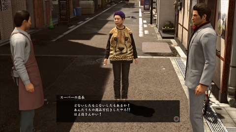 画像ギャラリー No.012のサムネイル画像 / 「龍が如く 極2」で進化した大阪・蒼天堀をスクリーンショットで紹介。一部のサブストーリーの情報も公開