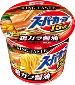 画像ギャラリー No.006のサムネイル画像 / 11月25日と26日に,大阪・道頓堀で「龍が如く 極2」のステージ,飲食店連動の抽選会,コラボフード販売などが行われるリアルイベントを開催