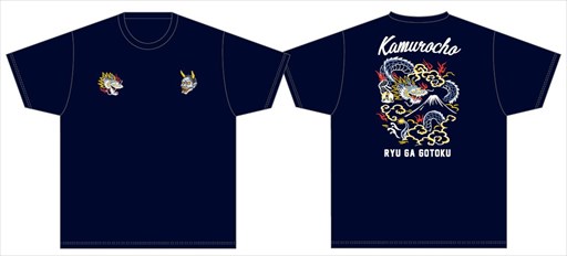 画像ギャラリー No.003のサムネイル画像 / 「龍が如く 極2」×「いきなり!ステーキ」コラボキャンペーンがスタート