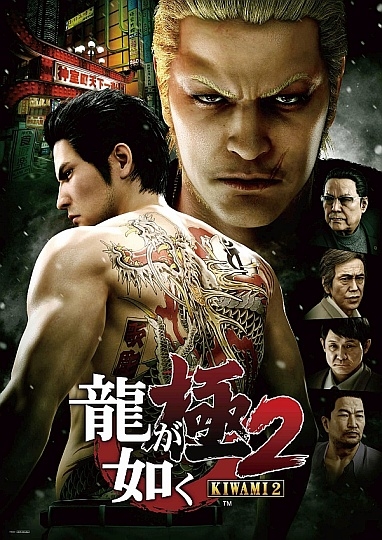 画像ギャラリー No.005のサムネイル画像 / 「セガなま」,11月28日の放送で木村祐一さんと名越稔洋氏のスペシャル対談を公開