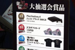 画像ギャラリー No.006のサムネイル画像 / 「龍が如く 極2」のファンイベントが大阪・道頓堀で開催。未公開シーンが披露されたステージの模様をスタッフ合同インタビューと共に掲載