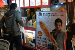 画像ギャラリー No.011のサムネイル画像 / 「龍が如く 極2」のファンイベントが大阪・道頓堀で開催。未公開シーンが披露されたステージの模様をスタッフ合同インタビューと共に掲載