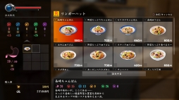 ���������꡼ No.004�Υ���ͥ������ / ��ζ��ǡ�� ��2�פ���Ĺ������ݤ��󥬡��ϥåȡפȥ���ܤ�»�