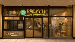 ���������꡼ No.005�Υ���ͥ������ / ��ζ��ǡ�� ��2�פ���Ĺ������ݤ��󥬡��ϥåȡפȥ���ܤ�»�