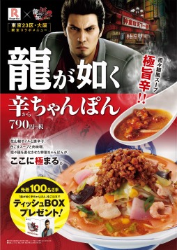 ���������꡼ No.006�Υ���ͥ������ / ��ζ��ǡ�� ��2�פ���Ĺ������ݤ��󥬡��ϥåȡפȥ���ܤ�»�