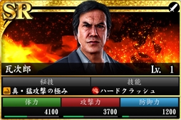 画像ギャラリー No.004のサムネイル画像 / 「龍が如く 極2」,無料ダウンロードコンテンツ第2弾が配信開始