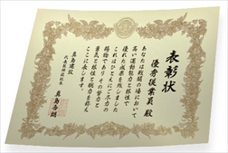 画像ギャラリー No.005のサムネイル画像 / 「龍が如く 極2」,無料ダウンロードコンテンツ第2弾が配信開始