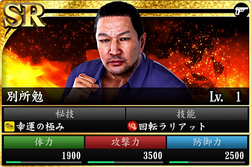 ꡼ No.001 | ζǡ 2ס̵ɥƥ3Ƥۿ