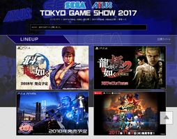 東京ゲームショウ17セガブースの出展タイトルや配布物が公開 とある魔術の電脳戦機 D 2 真 女神転生 などの最新作が試遊出展へ