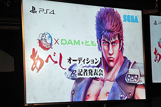 北斗が如く Dam とも あべしオーディション 記者発表会 レポート ケンドーコバヤシさんと鈴木奈々さんが 情感豊かに断末魔を披露