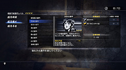 ���������꡼ No.002�Υ���ͥ������ / �����ͤ�ǡ���ס�����Ź�̥��ꥸ�ʥ�ͽ����ŵ���󤬸��������������ŵ�Ͻ�������ֹ������