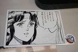 ꡼ No.008 | 󥷥бʹǱʪǡ θǤڤ᤿ͤǡŹƬθ񤪤̾ĥݡ