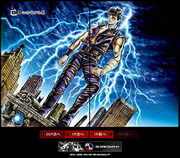 ���������꡼ No.002�Υ���ͥ������ / PS4�����ͤ�ǡ���ס���������ͤη��ס�KING�Ԥޤǡˤ����������Ȥ�̵��������3��8���ޤǤδ��ָ���